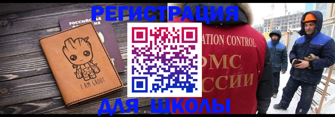 прописка в квартире в Аксае